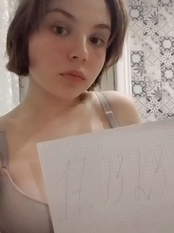 Альбина
